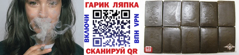 Где купить наркотики Коряжма Гашиш Мефедрон
