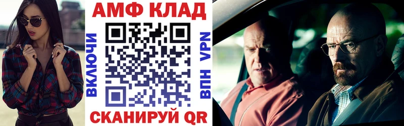 нарко площадка формула  Коряжма  Amphetamine 97% 