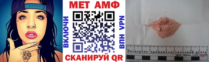 Amphetamine 98% Коряжма