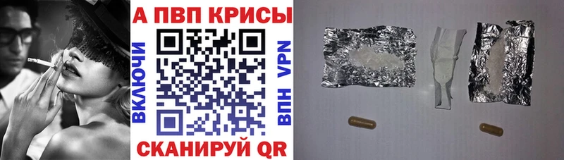 наркота  Коряжма  A PVP СК 