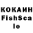 КЕТАМИН VHQ AlisKis
