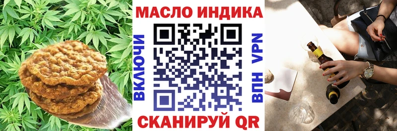 Печенье с ТГК конопля  купить  сайты  MEGA зеркало  Коряжма 