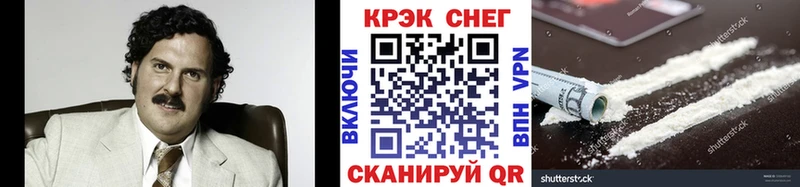 Cocaine 97% Коряжма