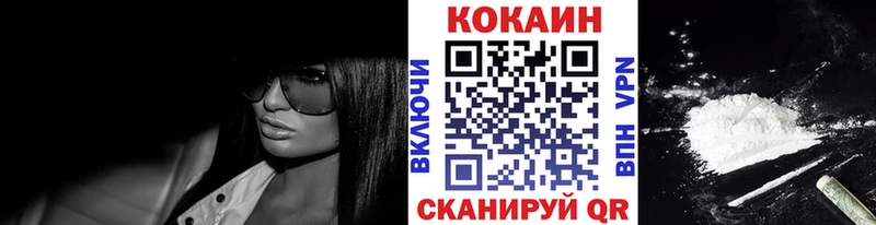 Кокаин Columbia  цены наркотик  omg ССЫЛКА  Коряжма 