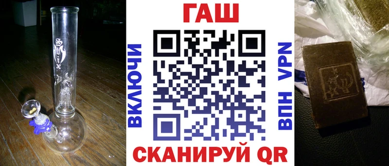 наркошоп  Коряжма  ГАШ Cannabis 