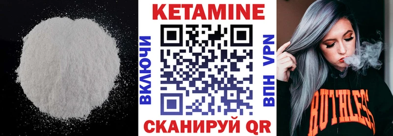 Кетамин ketamine  Коряжма 