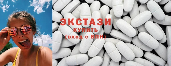 прущие крисы Беломорск