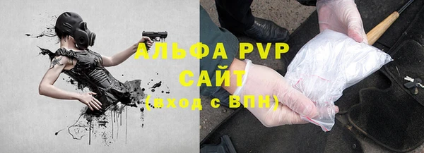прущие крисы Беломорск