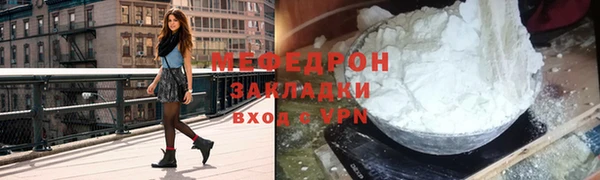 прущие крисы Беломорск