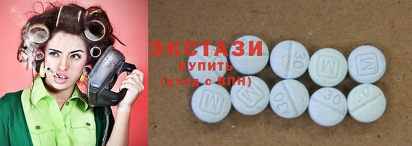 бошки Белокуриха