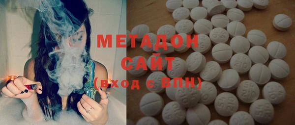 бошки Белокуриха