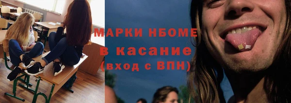 бошки Белокуриха