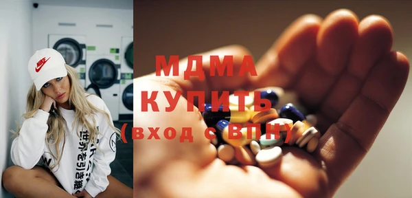 мдма Белоозёрский