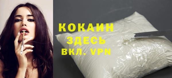 прущие крисы Беломорск