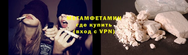 прущие крисы Беломорск