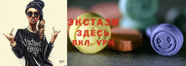 прущие крисы Беломорск