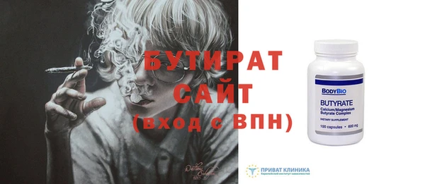 прущие крисы Беломорск