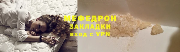 бошки Белокуриха