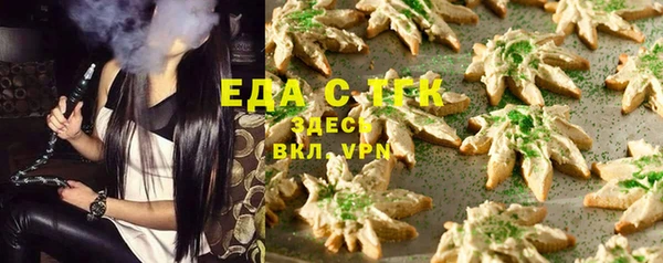 бошки Белокуриха