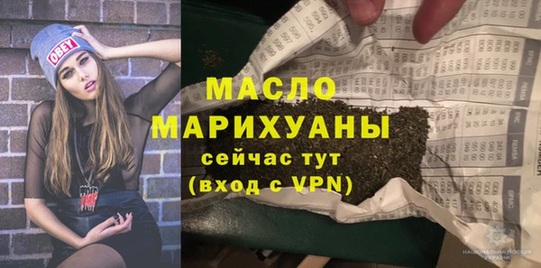 MDMA Premium VHQ Семёнов