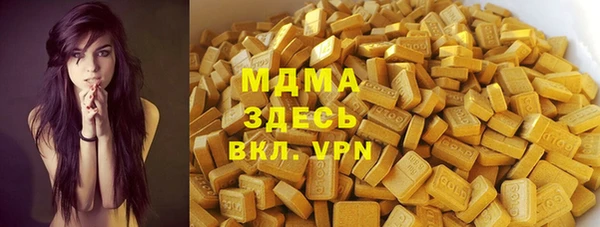 мдма Белоозёрский