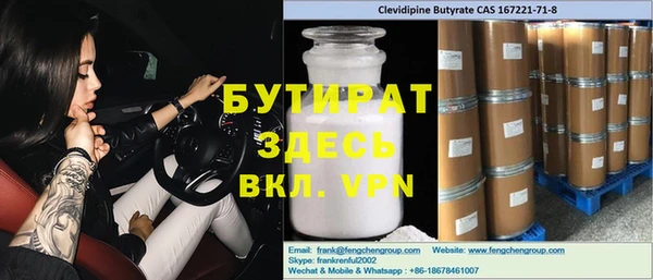 мдма Белоозёрский