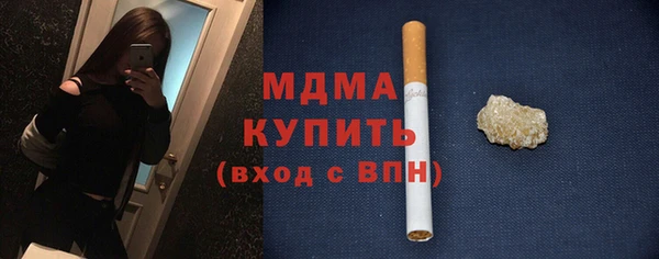бошки Белокуриха