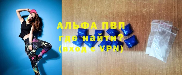 бошки Белокуриха