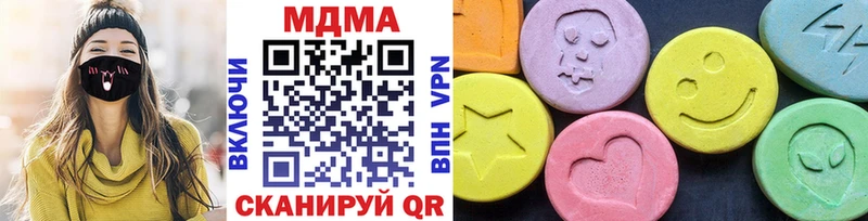 закладка Коряжма МДМА VHQ