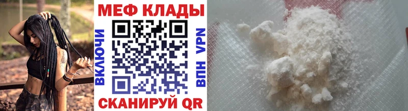 МЕФ мука  Коряжма 