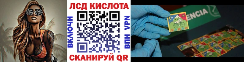 Марки 25I-NBOMe 1500мкг  как найти закладки  Коряжма 