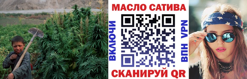 ТГК концентрат  блэк спрут ССЫЛКА  Коряжма  наркошоп 